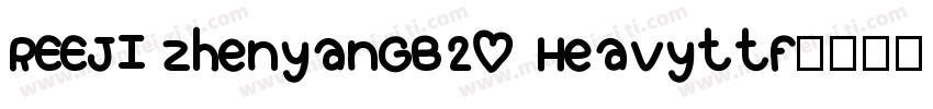 REEJI ZhenyanGB20 Heavyttf字体转换